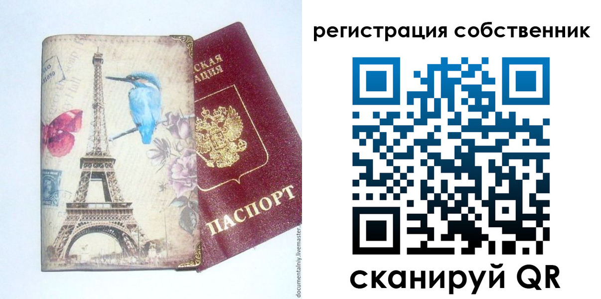 прописка для кредита в Шатуре