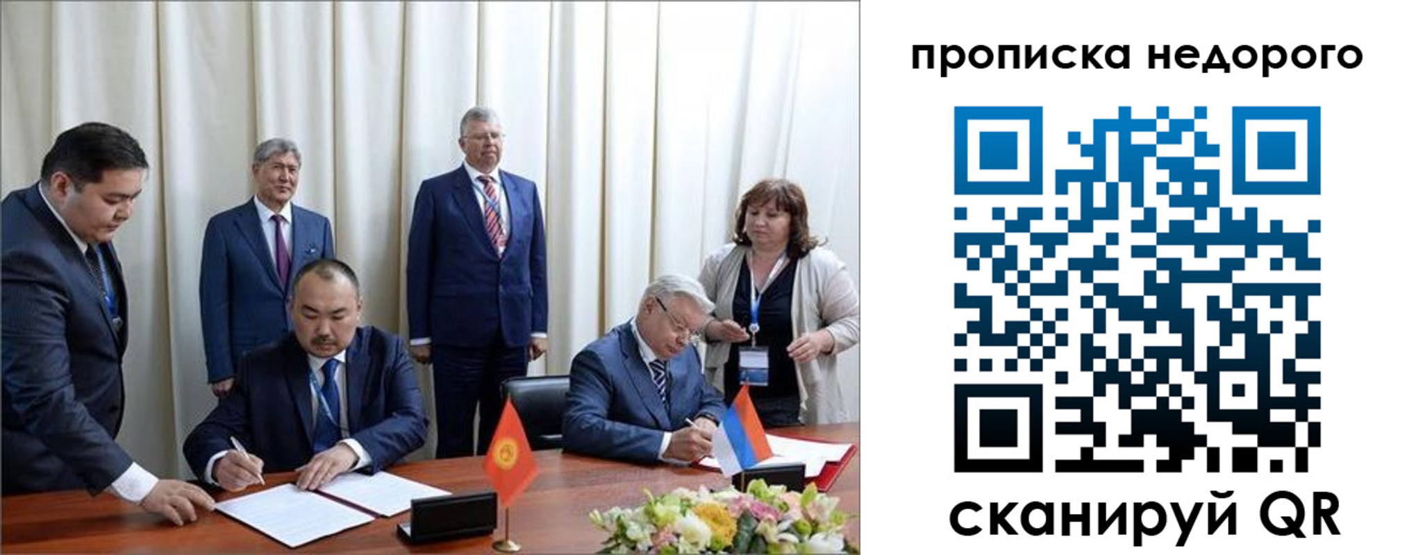 пропишу в квартире в Шатуре