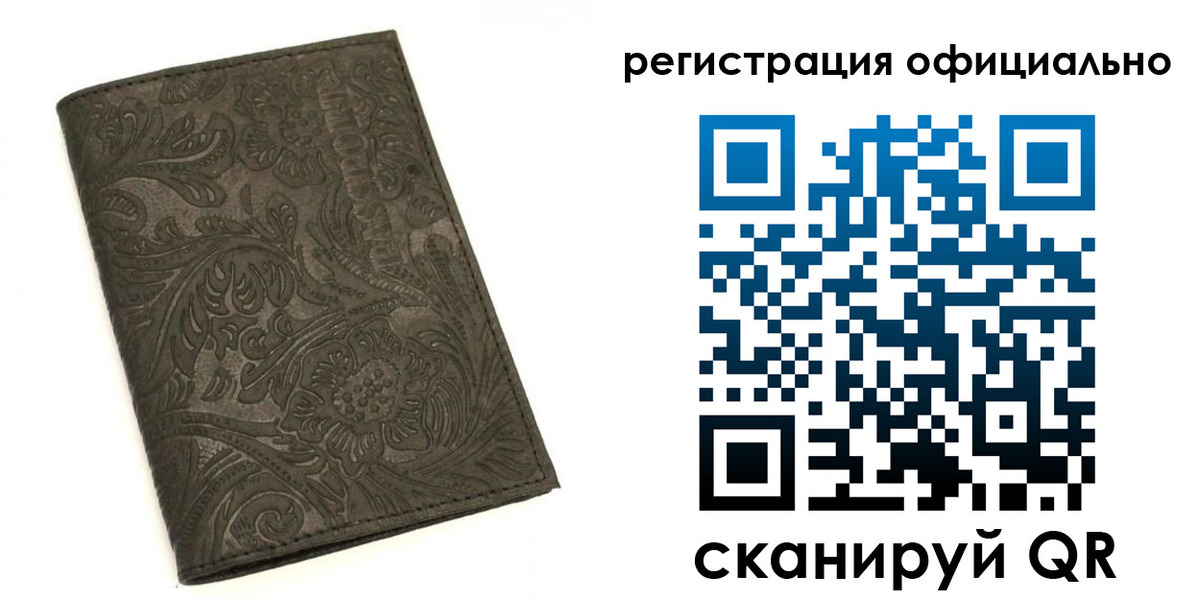 где прописаться в Шатуре